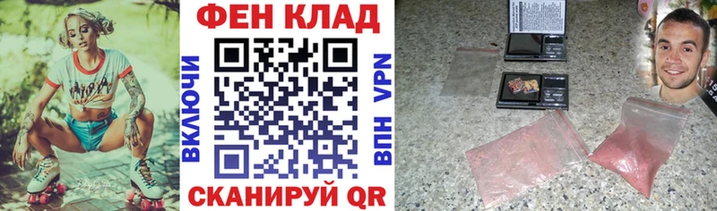 Купить  Горнозаводск  Amphetamine Premium 