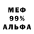 Метадон VHQ Mia Dolan