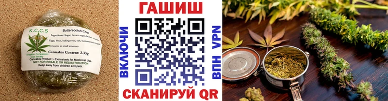 Печенье с ТГК марихуана  Купить закладки  Горнозаводск 