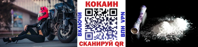 Купить где Горнозаводск Cocaine 99%