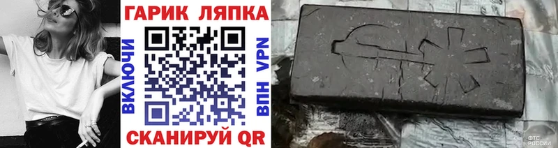 Купить закладки Горнозаводск Гашиш гашик