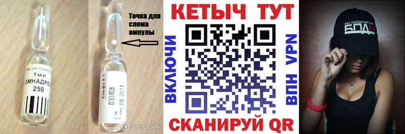 Купить  Горнозаводск  Кетамин VHQ 
