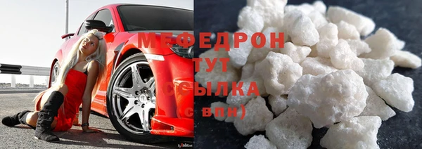 кокаин перу Богородск
