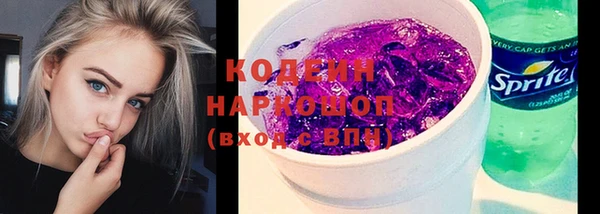 кокаин перу Богородск