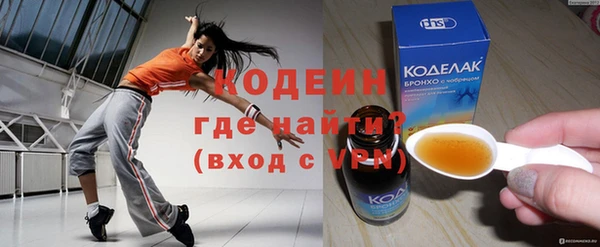 кокаин перу Богородск