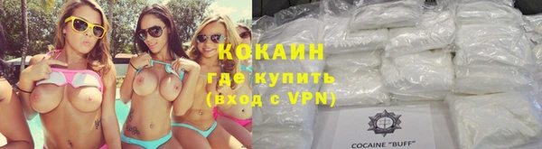 спайс Богородицк