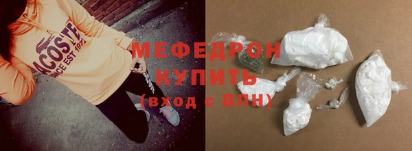 кокаин перу Богородск