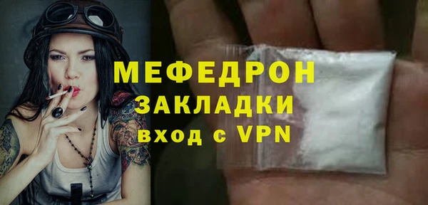 спайс Богородицк