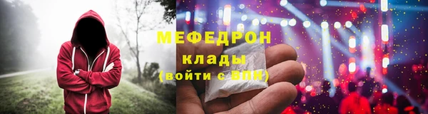 спайс Богородицк