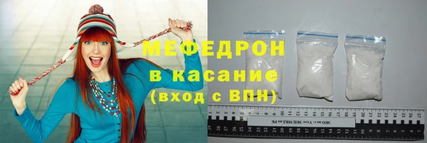кокаин перу Богородск