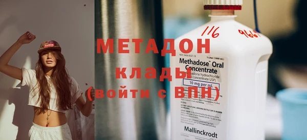кокаин перу Богородск