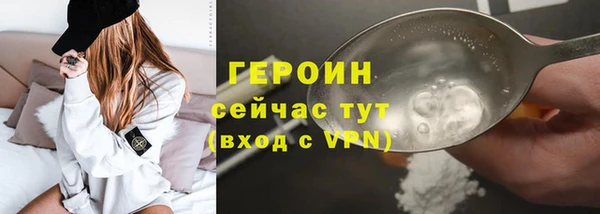 спайс Богородицк