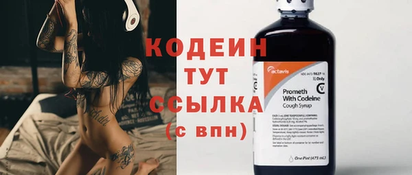 спайс Богородицк