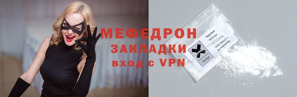 спайс Богородицк
