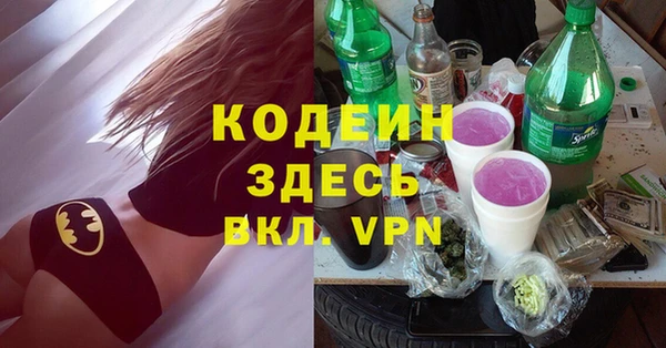 кокаин перу Богородск