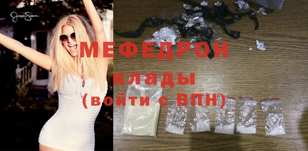 кокаин перу Богородск