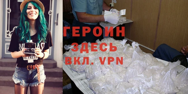 кокаин перу Богородск