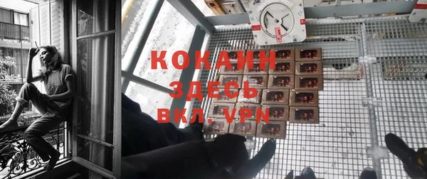 кокаин перу Богородск