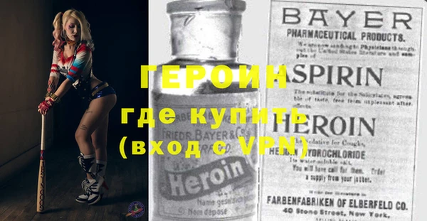 спайс Богородицк