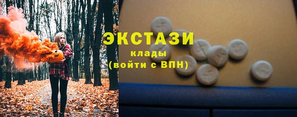 спайс Богородицк