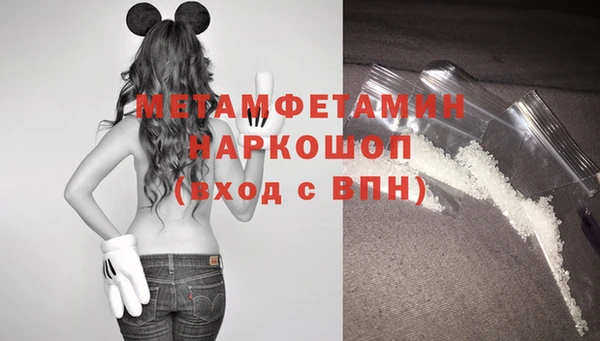 кокаин перу Богородск