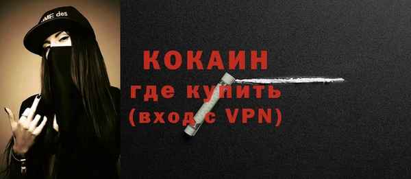 кокаин перу Богородск