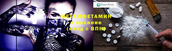 спайс Богородицк