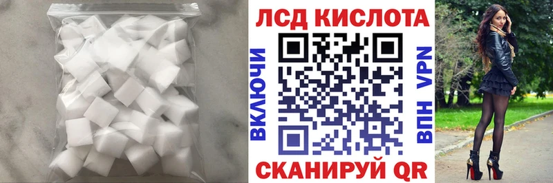 Купить где  Горнозаводск  LSD-25 экстази ecstasy 