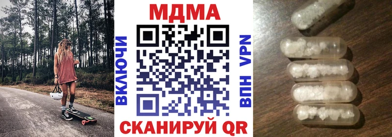 MDMA Molly  Купить где  Горнозаводск 