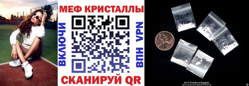 Купить где  Горнозаводск  Меф 4 MMC 