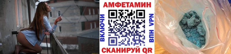Купить закладки  Горнозаводск  Первитин кристалл 